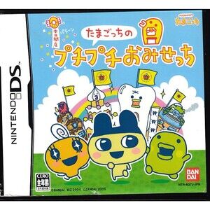 Tamagotchi Corner Shop Nintendo DS Japan Puchi Puchi Omisecchi Simulation CIB
